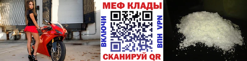 Где можно купить наркотики Калининец ГАШИШ  МЕТАДОН  МЕФ  Каннабис 