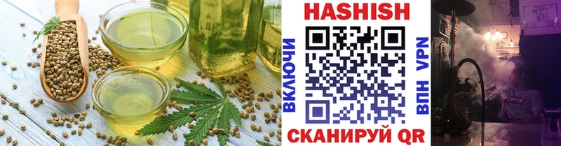 наркотики  Калининец  Cannafood марихуана 