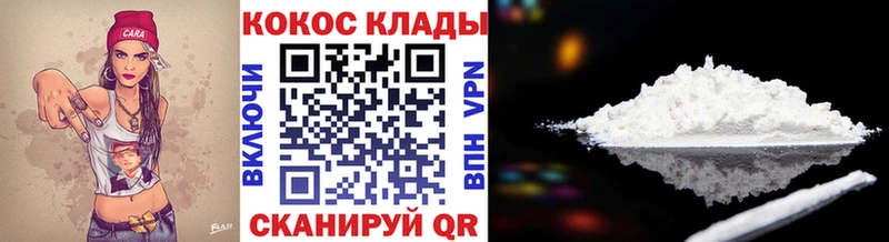 Cocaine 98% Калининец