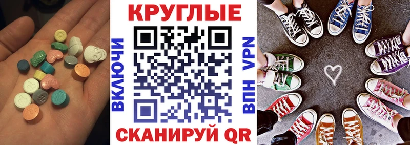 Ecstasy Cube  Калининец 