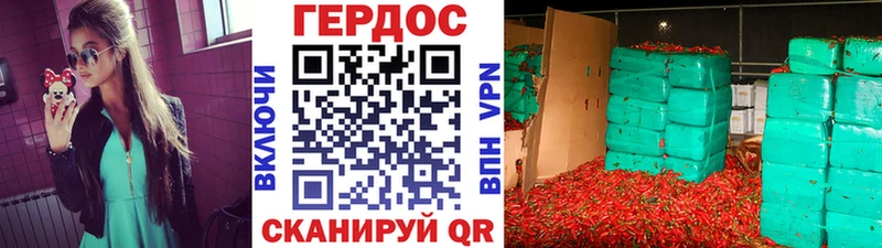 где купить   Калининец  Героин VHQ 