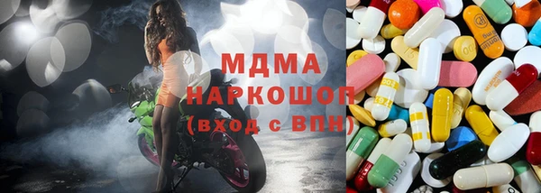 метамфетамин Белоозёрский