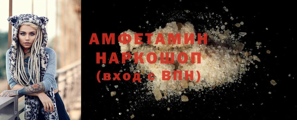 метамфетамин Белоозёрский