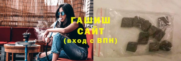 синтетический гашиш Нея
