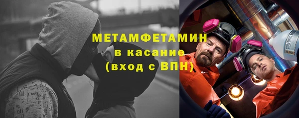 Альфа ПВП Беломорск