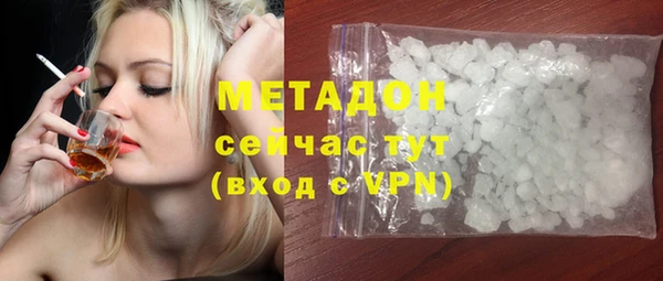 метамфетамин Белоозёрский