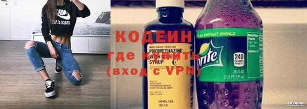 метамфетамин Белоозёрский