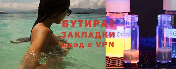 ECSTASY Белокуриха