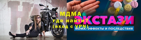 Альфа ПВП Беломорск