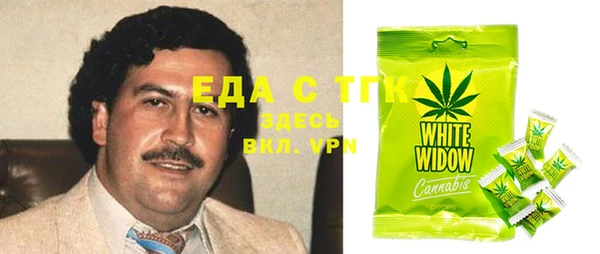 Альфа ПВП Беломорск