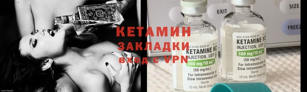 метамфетамин Белоозёрский