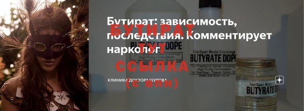 Альфа ПВП Беломорск