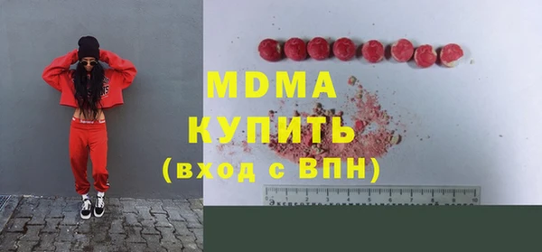 ECSTASY Белокуриха