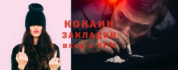 Альфа ПВП Беломорск