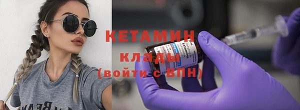 метамфетамин Белоозёрский