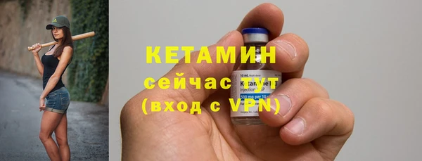 метамфетамин Белоозёрский