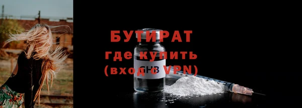 ECSTASY Белокуриха