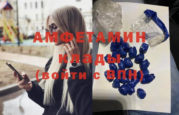 метамфетамин Белоозёрский
