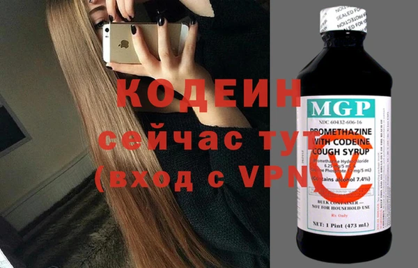 метамфетамин Белоозёрский