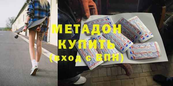 метамфетамин Белоозёрский