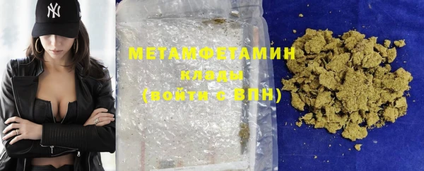 метамфетамин Белоозёрский