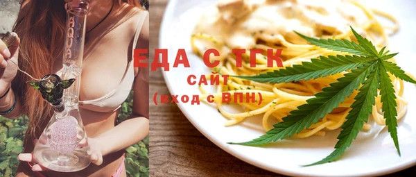 ECSTASY Белокуриха