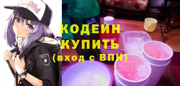 ECSTASY Белокуриха