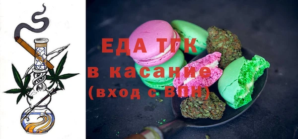 Альфа ПВП Беломорск