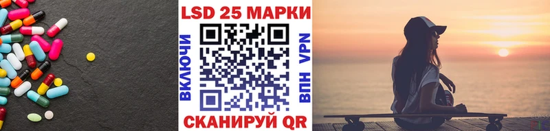 LSD-25 экстази кислота  магазин продажи наркотиков  Калининец 