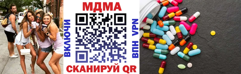 MDMA Molly  где найти   KRAKEN вход  Калининец 