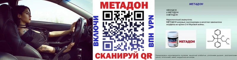 ссылка на мегу онион  Калининец  МЕТАДОН белоснежный  как найти закладки 
