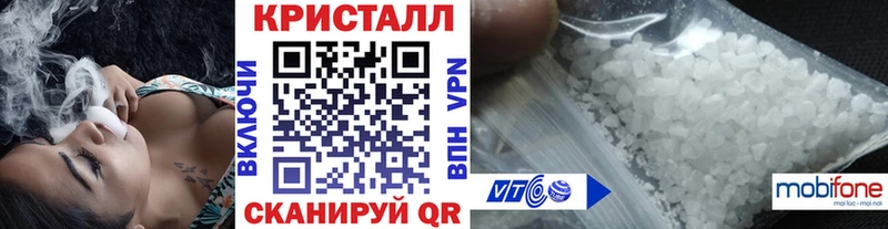 МЕТАМФЕТАМИН Methamphetamine  Калининец 