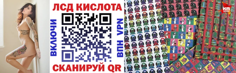 что такое   Калининец  Наркотические марки 1500мкг 