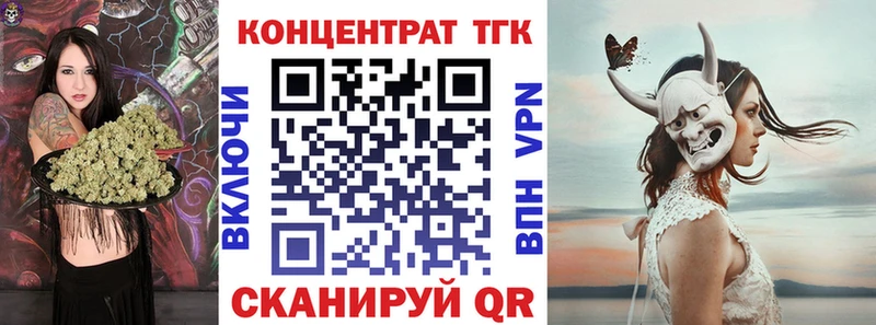 ТГК концентрат  Калининец 